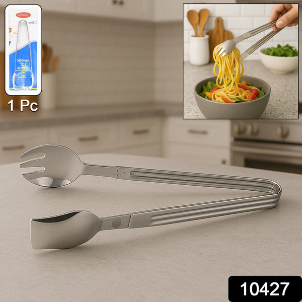 Heavy-Duty Stainless Steel Kitchen Tong