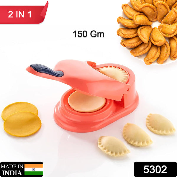 Dumpling Press Mould For Gujiya  Ghughra  Momos Making